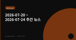 SK하이닉스 81번, 삼성전자 74번 — 외국인은 왜 반도체만 담았나