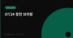 WTI 하루 6% 급등한 날, 국내 자금은 왜 단기채로 몰렸나