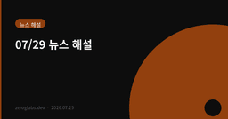 코스피 -6%인데 상승 종목이 더 많았다, 오늘 장의 숨은 반전