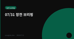 SK하이닉스 ADR 급등에도, 오늘 아침 스크리너는 화장품주를 가리켰다